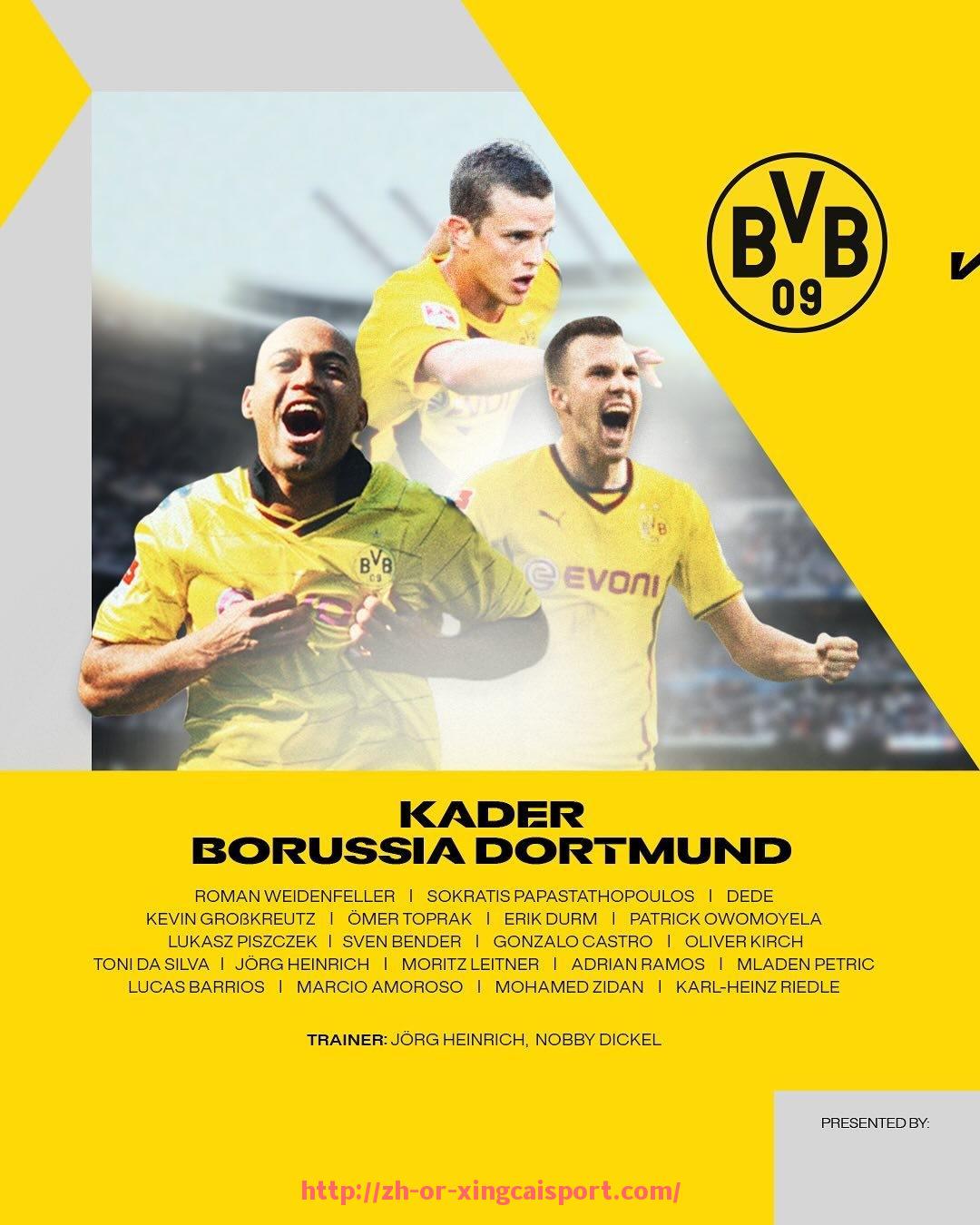 杏彩体育-曾获得德甲冠军的球队名单:历年封王队伍全面梳理